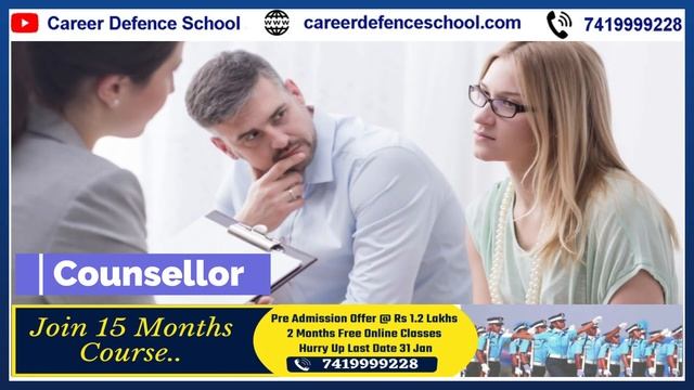 Important Information For Gurukul Kurukshetra | Join Crash Course Now | Call us 7419999228 смотреть онлайн