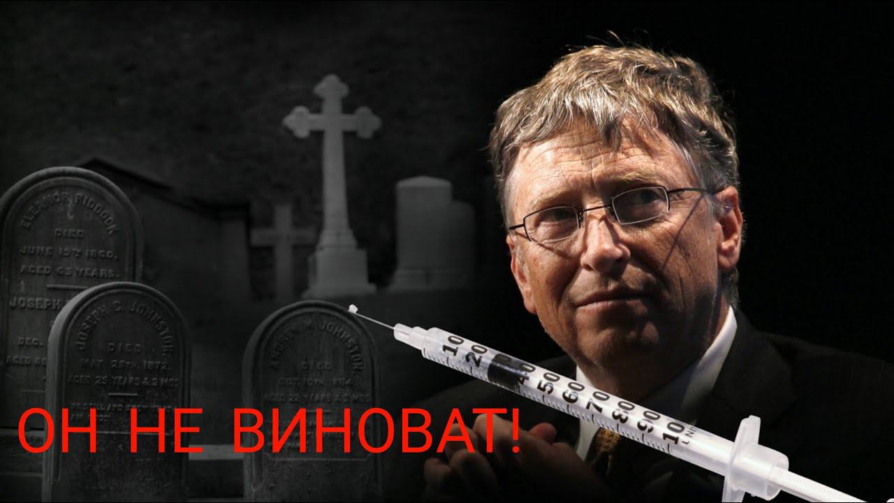 Почему организаторам геноцида ничего не будет за это? Закон Вселенной. Мирослав. смотреть онлайн