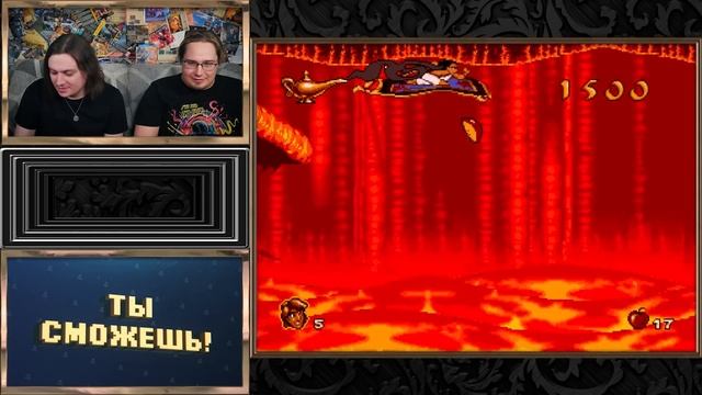 Ты сможешь! - Aladdin (SEGA), брось булку! смотреть онлайн