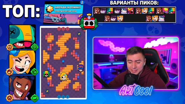 КАК ЛЕГКО ПРОЙТИ ЧЕМПИОНАТ 10:0 И БЕСПЛАТНО ЗАБРАТЬ СКИН V8-БИТ😱😱😱 смотреть онлайн