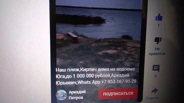 Наш Пляж Друзья!