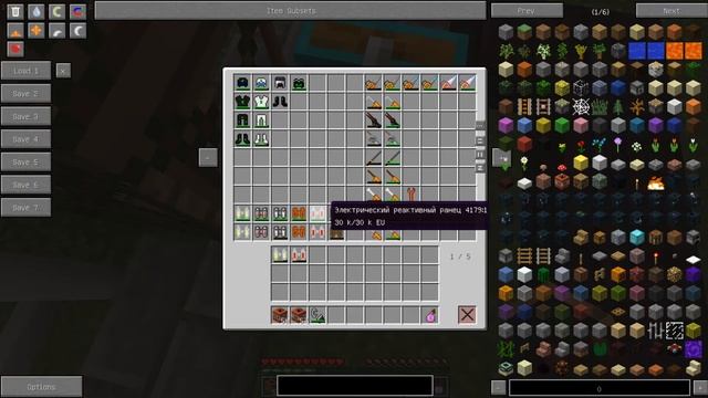 IC2EXSPERIMENT ЧАСТЬ7 РУЧНОЕ УПРАВЛЕНИЕ, ЭКЗОСКЕЛЕТ, РЕАКТИВНЫЙ РАНЕЦ смотреть онлайн