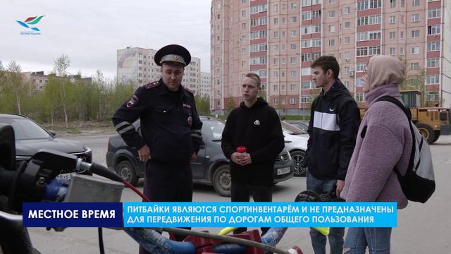 Сотрудники госавтоинспекции проводят регулярные рейды под названием «мотоциклист»