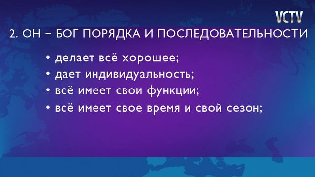 Бог - мой Творец / Пастор Генри Мадава смотреть онлайн