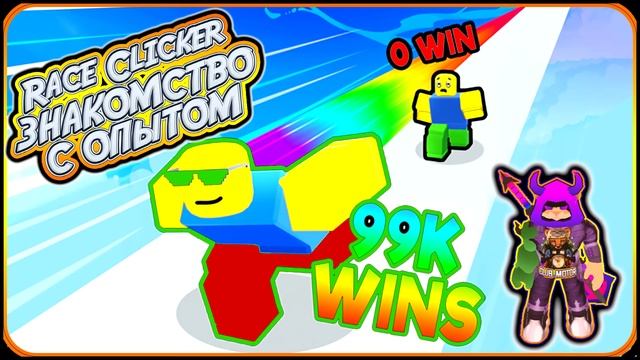Roblox Top Simulator , Роблокс, Симулятор, Питомцы, Герои, Юниты, Быстрый старт в режимах ! смотреть онлайн