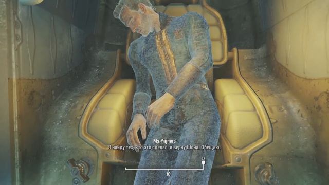 криогенный сон или как спастись от взрыва (Fallout 4) #1 смотреть онлайн