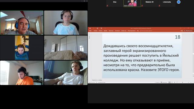 Игра на турнире "Экватор", 31 июля 2021 года смотреть онлайн