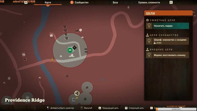 Продолжаем мочить зомби!!!State of Decay 2 смотреть онлайн