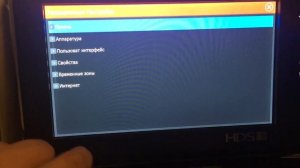 Настройка LOWRANCE HDS и носового электромотора MOTORGUIDE
