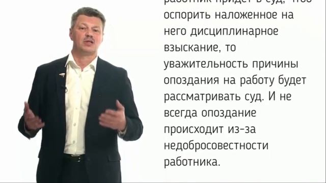 Вопрос Депутату. Все об опозданиях на работу. Штрафы законны? Разбираемся в трудовом кодексе смотреть онлайн