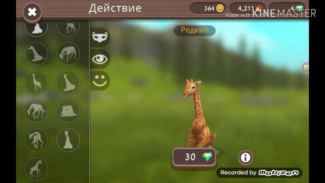 🌸\\Обзор на обновление в WildCraft//🌸 смотреть онлайн