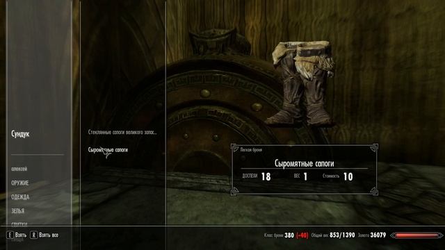 Skyrim.Древняя Технология.Ральдбтхар.Ищем чертежи Двемерского Улучшенного Арбалета смотреть онлайн