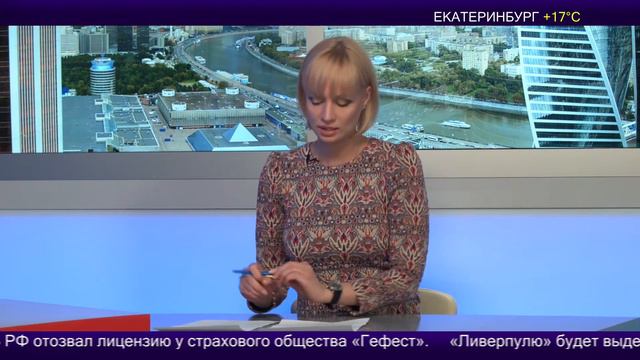 В студии обманутые вкладчики нескольких банков смотреть онлайн