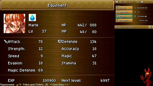 Chrono Trigger DS с самого начала полное прохождение - часть 7 (en/ru) смотреть онлайн