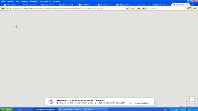 Как вставить карту google на сайт смотреть онлайн