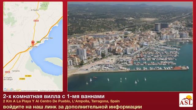 2-х комнатная вилла с 1-мя ваннами в L'Ampolla, Tarragona смотреть онлайн