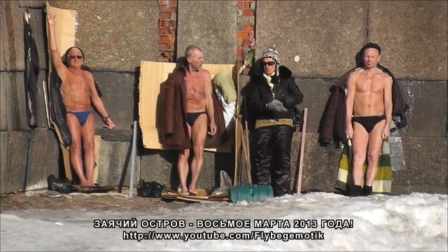 Весна - Время Загорать!!!!!! смотреть онлайн