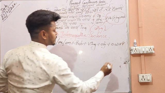 How to make Present Continuous Tense.( present continuous tense कैसे बनाएं) смотреть онлайн
