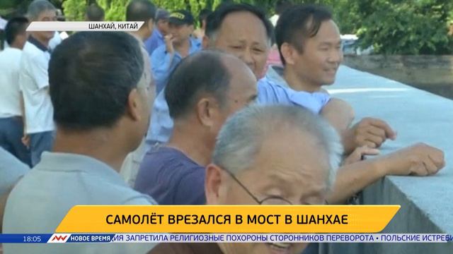 Новое время, 20 июля 2016г, 18:00 смотреть онлайн