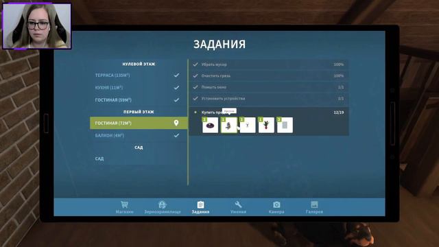 У НАС ПОЯВИЛСЯ ЩЕНОК ▷ House Flipper #6 смотреть онлайн