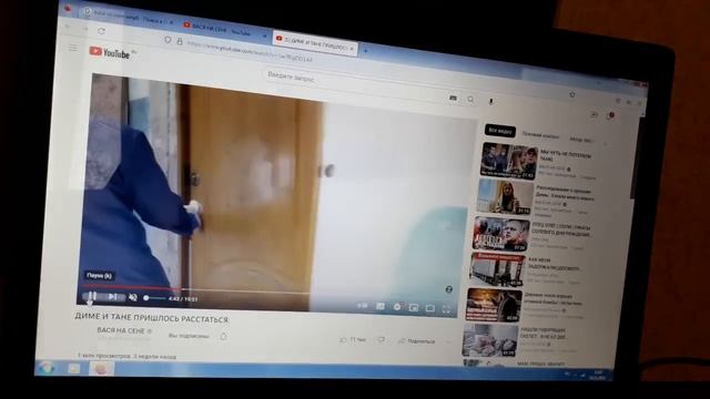 Разоблачение канала 