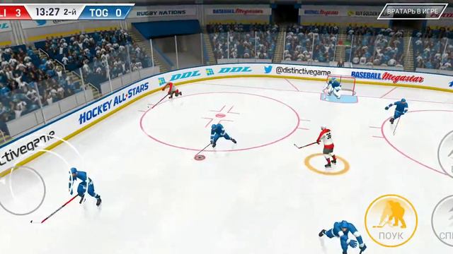Hockey All Stars (48) смотреть онлайн