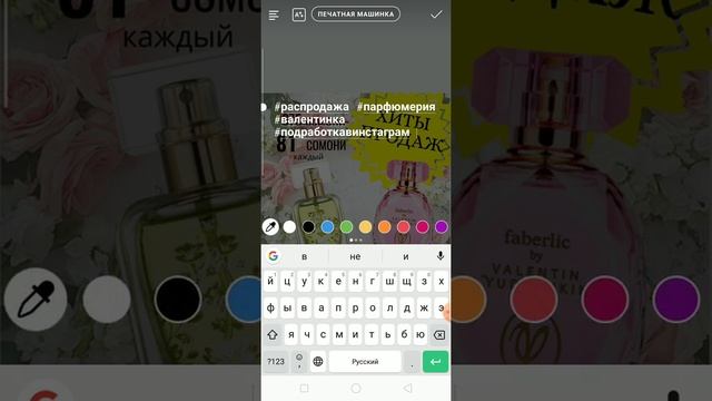 Учимся выкладывать картинки в сторис ПРАВИЛЬНО смотреть онлайн