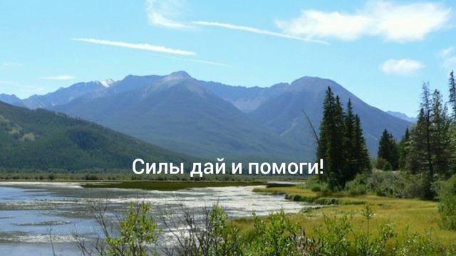 Я стремлюсь к Отчизне вечной... смотреть онлайн