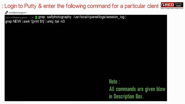 How to Find recent cPanel login sessions via SSH? [EASY GUIDE]☑️ смотреть онлайн
