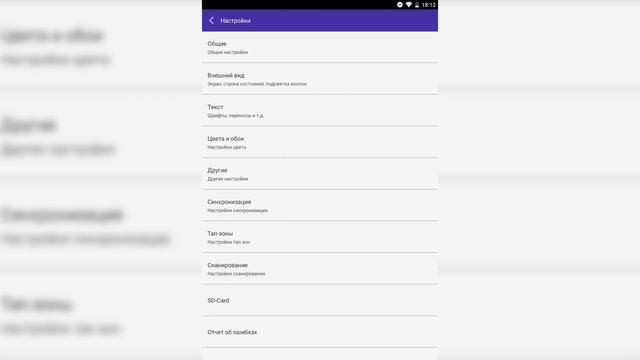 FULLREADER МОЯ ЛЮБИМАЯ ЧИТАЛКА НА АНДРОИД смотреть онлайн
