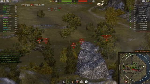 CURVE VS DROM 14 VS 15 , Утёс, Глобальная Карта, Абсолютный формат смотреть онлайн