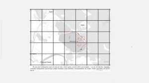 Новое задание базового ЕГЭ (найдите площадь великого озера)