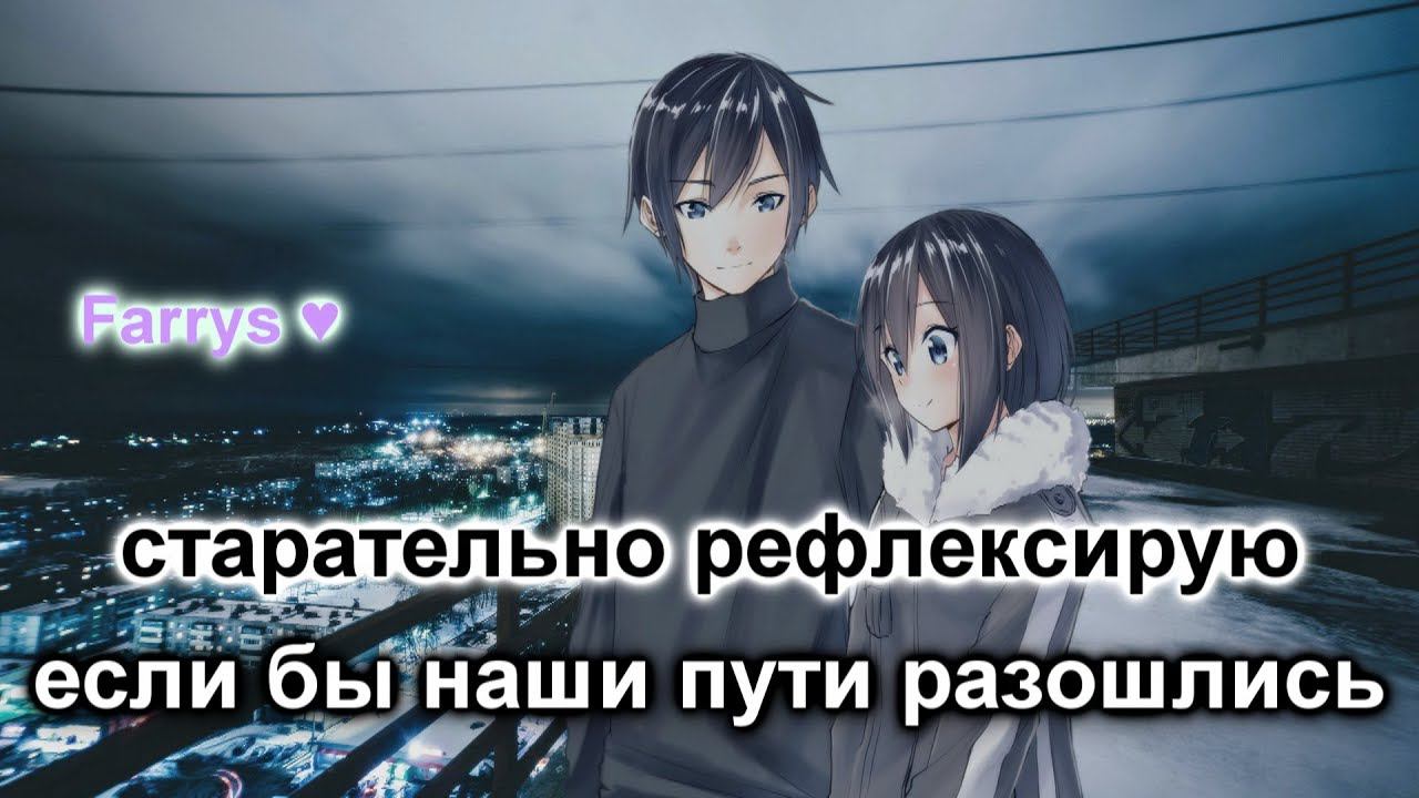 старательно рефлексирую - если бы наши пути разошлись смотреть онлайн