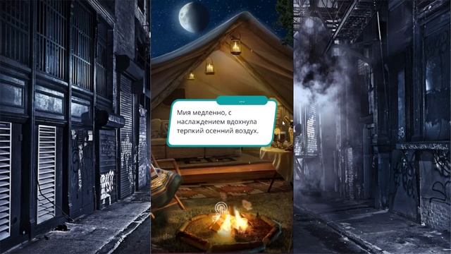 Клуб Романтики ● Рожденная луной ● Сезон 5 - Эпизод 7 [Макс] смотреть онлайн