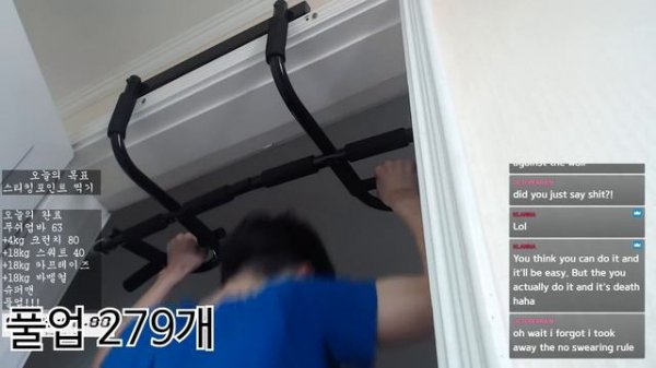 75일간 스쿼트 푸쉬업 멸치 몸변화!