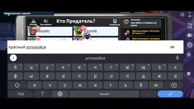 САМАЯ БЫСТРАЯ ИГРА ЗА ПРЕДАТЕЛЯ. SUPER SUS. СУПЕР САС смотреть онлайн