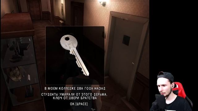 Ужасная вечеринка (Начало) #1 ➤ Прохождение Obscure 2 (Мрак 2) смотреть онлайн