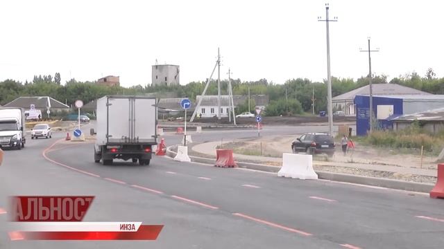 Инза: новая кольцевая развязка смотреть онлайн