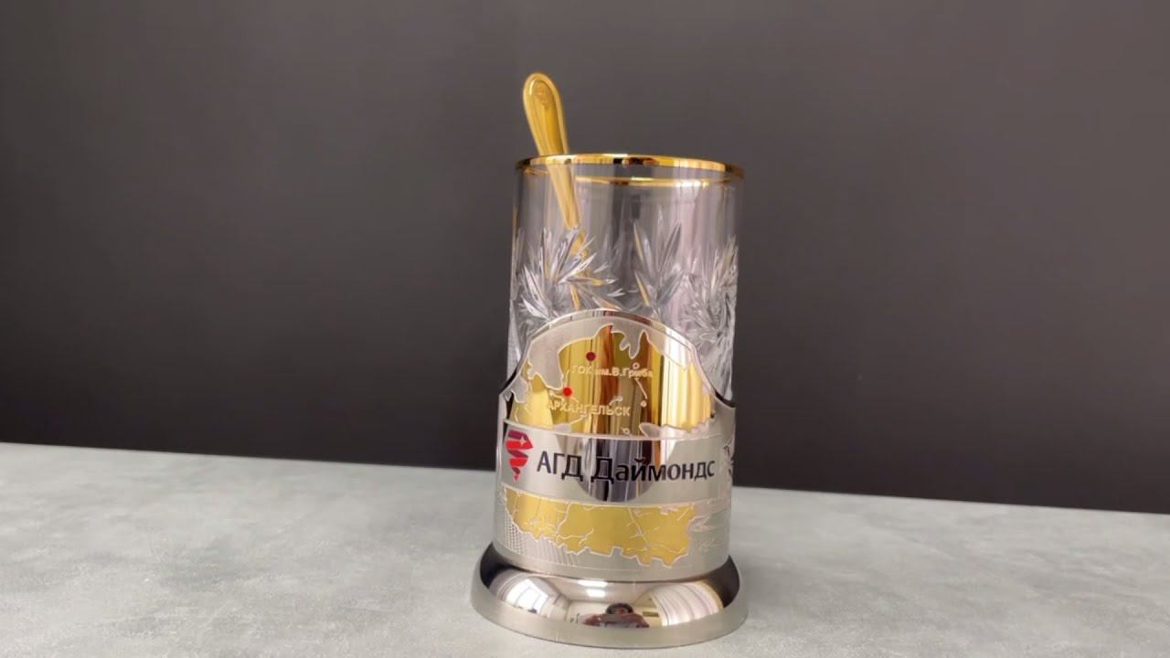 Корпоративные подстаканники с комбинированием золота 999° и никеля