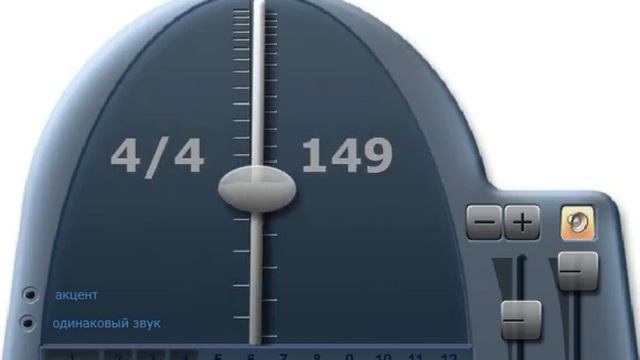 Metronome 149 bit смотреть онлайн