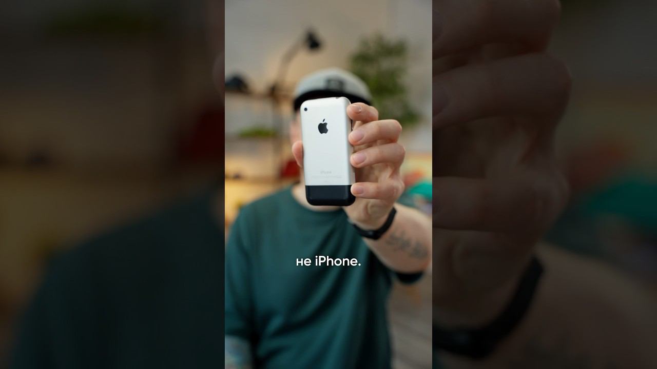 iPhone придумали не в Apple! #apple #iphone смотреть онлайн