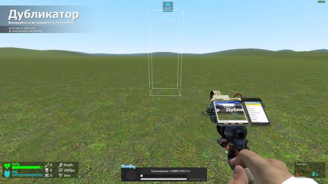 Garry's Mod обзор дубликатов 2 смотреть онлайн