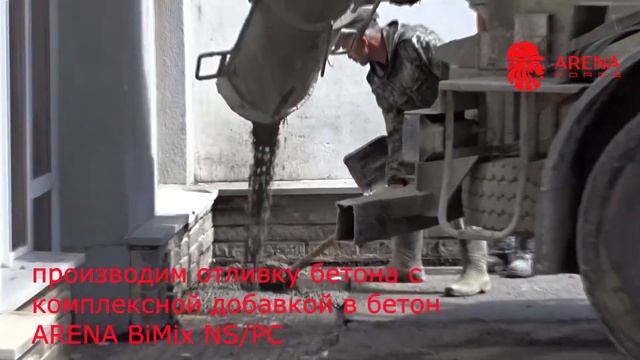 ARENA FORCE ремонт многоэтажного дома в г. Ереван смотреть онлайн