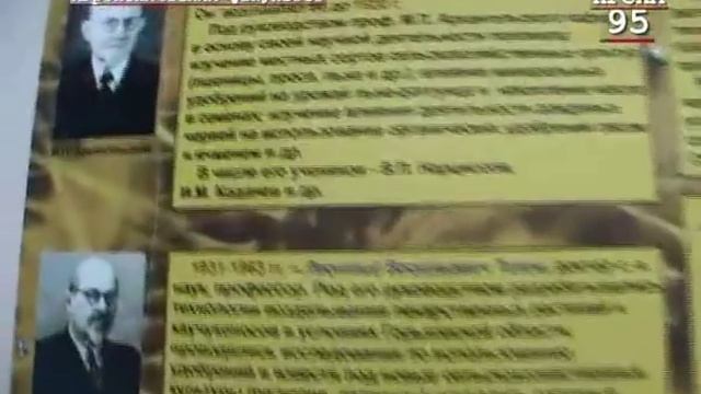95-летие со Дня образования Высших сельскохозяйственных курсов (Часть 1) смотреть онлайн