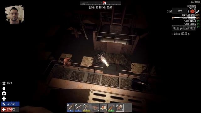 Top-10 моих главных ошибок в 7 days to die [Alpha 18] смотреть онлайн