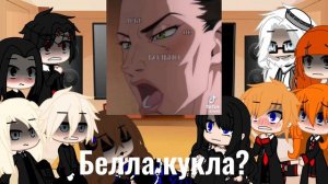 Реакция ГП на прошлую жизнь Гарри как «Юри на льду» {Юра} + Снэгг (2/?)