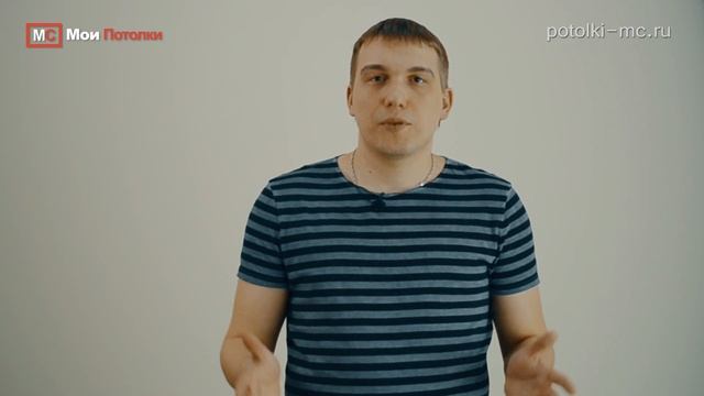 Двухуровневые натяжные потолки. Мой любимый способ. 9. Установка нагубника смотреть онлайн
