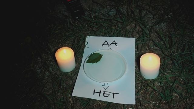 Призрак Новорожденной Девочки обратился к Маме | Спиритический сеанс на кладбище | ЭГФ | ФЭГ смотреть онлайн