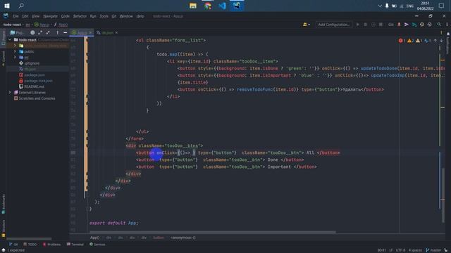 Todo List Patch и Delete запросы important и done. Фильтрация статусов Axios React Js смотреть онлайн