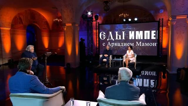 Суворов. Следы Империи с Аркадием Мамонтовым